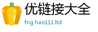 2025新澳天天正版免费观看而7777788888管家婆王中王佛祖天书